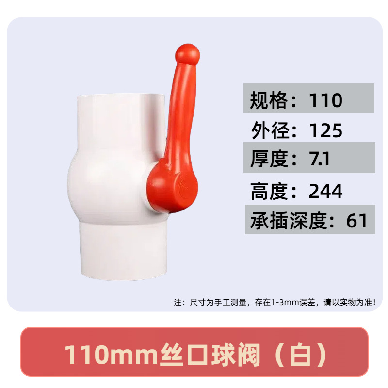 Válvula de bola de PVC tubería de alimentación de agua 4 puntos 6 puntos gris blanco PVC tornillo de agua del grifo alambre interno interruptor de válvula de bola de plástico