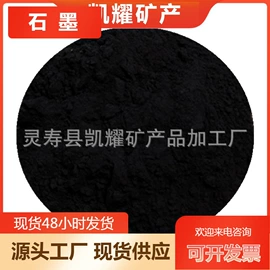 其他非金属;非金属粉末;电气石