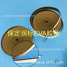 �������m�z�l�����zpe���z�l�C��eva�ܷ���ȼ��ĭ3M���ޗl