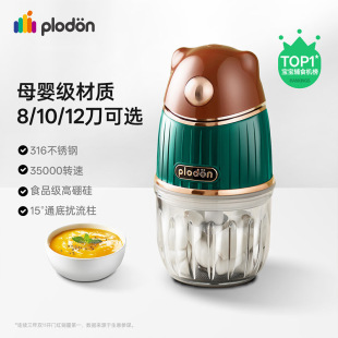 Puliton Baby Food Processor Small Multifunctional Household Blender Grinder Meat Grinder Garlic Mixer