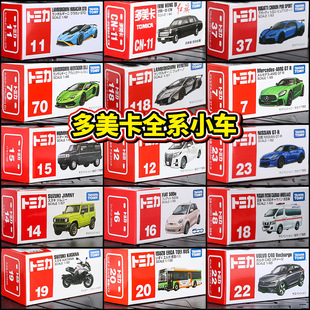 �������Ͻ���܇�t�׺б��YGTR�m�����ᱼ�Y���ӵ���܇ģ��tomica
