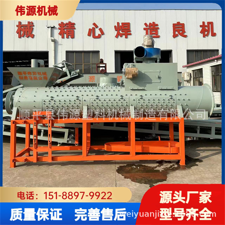 伟源机械厂家批发新型方刀头合金砂饮料瓶脱标机质优价廉