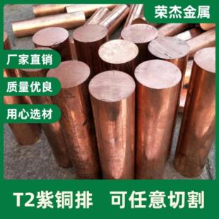 �S��ֱ��T2���~�� Ҏ����� �����мӹ� ����ă� ֱ��10-100mm