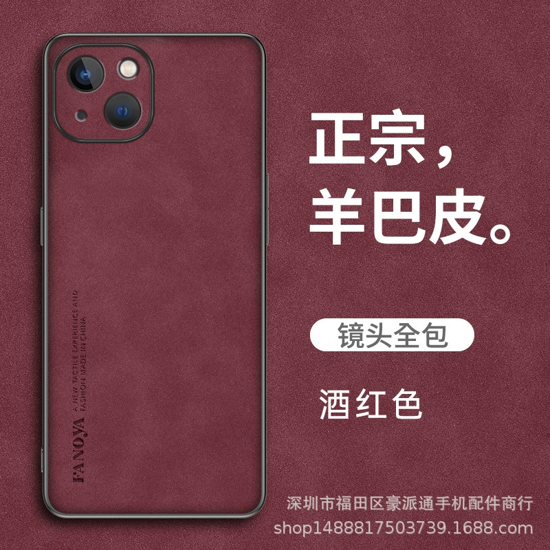 Чехол для телефона (Apple) совместимый с линейкой iPhone 6–16, отделка из овчины, защита от падения