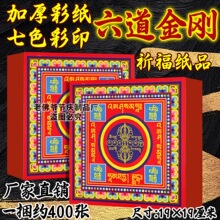 ��Ʒ�ʼ������������_�Q���ɵ��շ���������17*19�����������