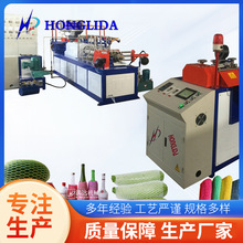 EPE蔬菜包装发泡网机菜花泡沫网套生产线塑料发泡网生产线