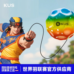 KUS手首弾力球月石手投げボール子供ストレス解消ひも付き高反発ジャンプボールリフトおもちゃ