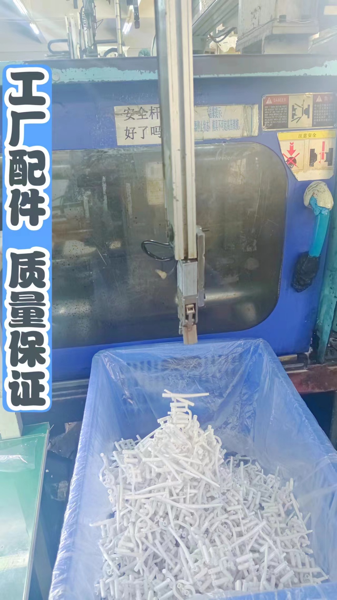 工厂610配件(天线) (2).jpg