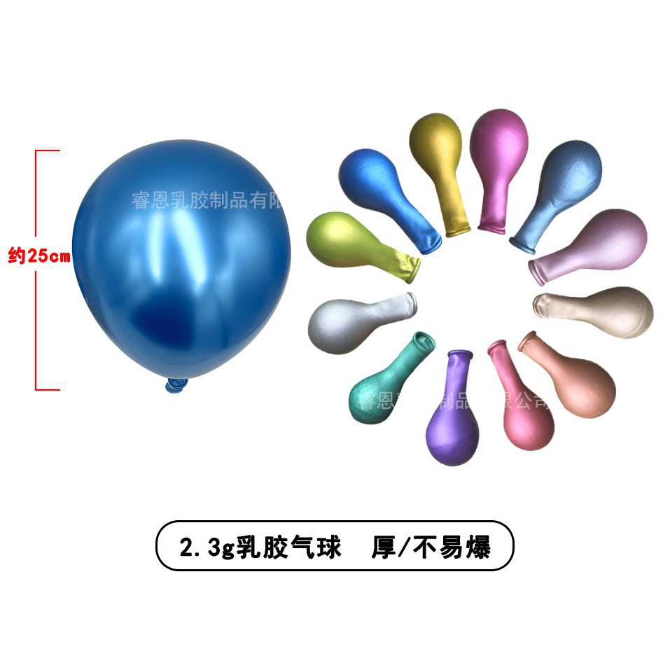 Globos publicitarios personalizados con impresión de logotipos y patrones para celebraciones de tiendas, impresión al por mayor de códigos QR, globos de promoción de apertura