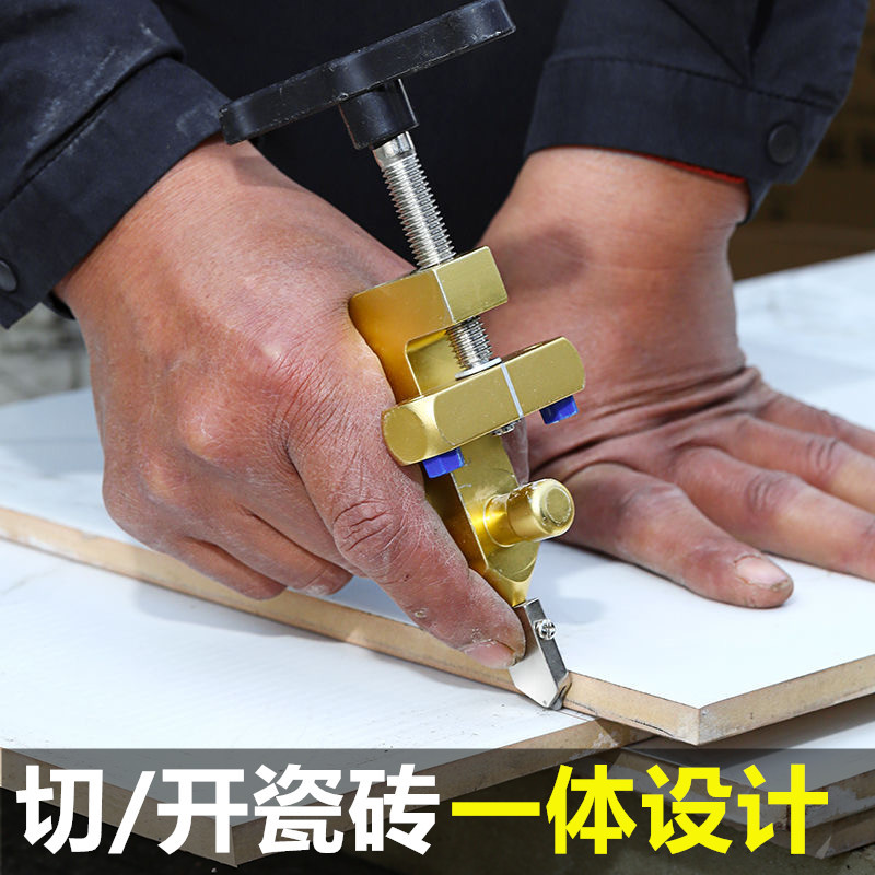 一体式瓷砖开界器手握式切割刀头便携割刀油壶金刚石划厚玻璃工具