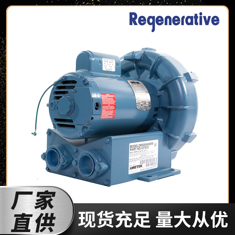 DR505AW58M 型号037935