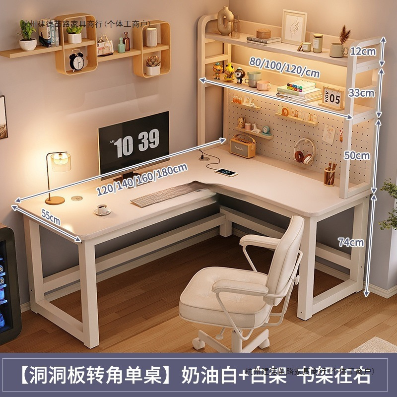 クリームスタイルホワイトコーナーコンピュータデスクデスク本棚一体型ホールボードデスクトップ家庭用eスポーツテーブルと椅子セット|undefined