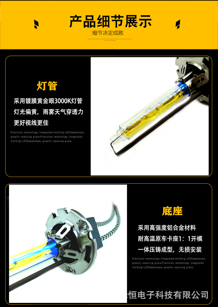 Cross-border hot-selling car xenon bulb strong light D2H far and near integrated lens special headlight super bright golden eye