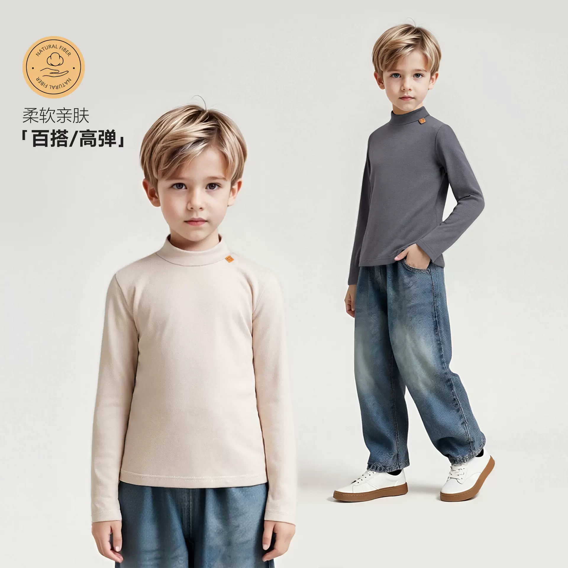 Y新品秋冬新款男童打底衫加厚长袖纯色男童T恤半高领儿童打底衫