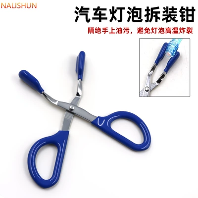 Repair kit pliers, interior clip pliers
