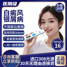 �±� 308����L�ί��x�����t���tԺ���⾀���yм��ţƤ�_�⯟�x