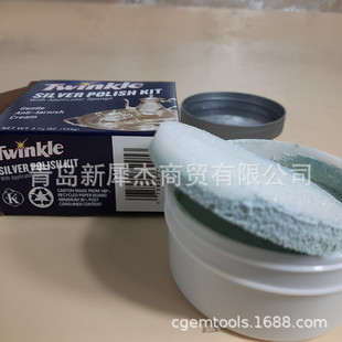U.S. TWINKLE Silver Paste Silver Polishing Paste 124g Pack