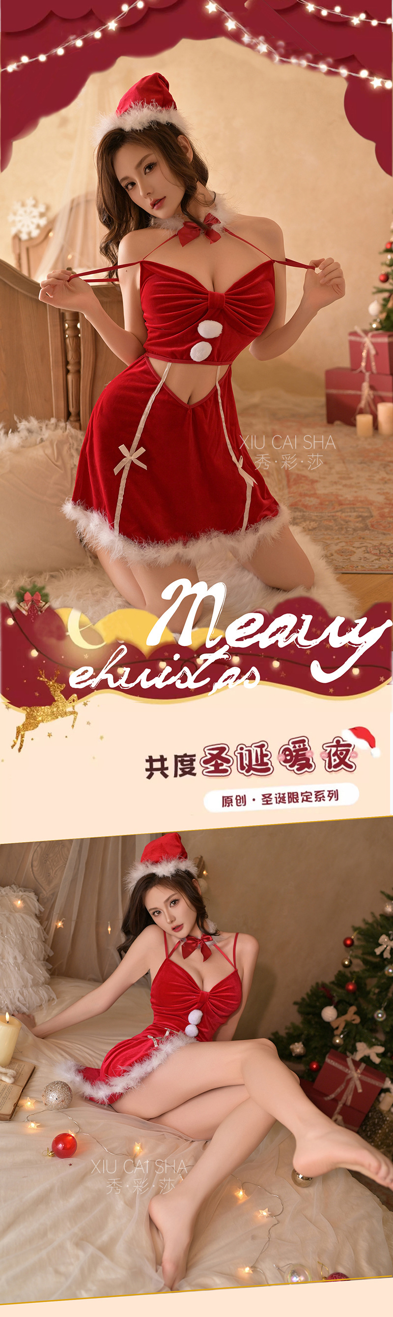 Bunny Girl Christmas Lingerie Costume Set with Hat and White Bow Stockings — detail image 3