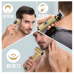 新款3件套電動理髮器套裝多功能男生家用電推剪髮了雕刻推剃鬚刀