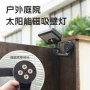热卖家用定制跨境庭院灯