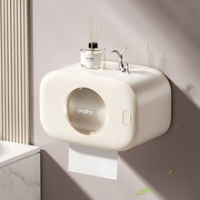 卫生间厕纸盒洗脸巾收纳盒壁挂式厕所纸巾盒抽纸高级感创意卷纸盒