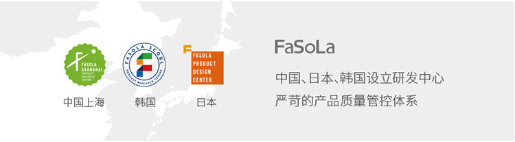 FaSoLa白衣漂白剂去渍增白去黄通用还原彩色衣物清洁护理漂白水详情19