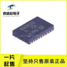 ȫ��ԭ�b BQ24133RGYR 늳س���� VQFN-24