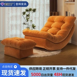 办公椅;懒人沙发;沙发椅
