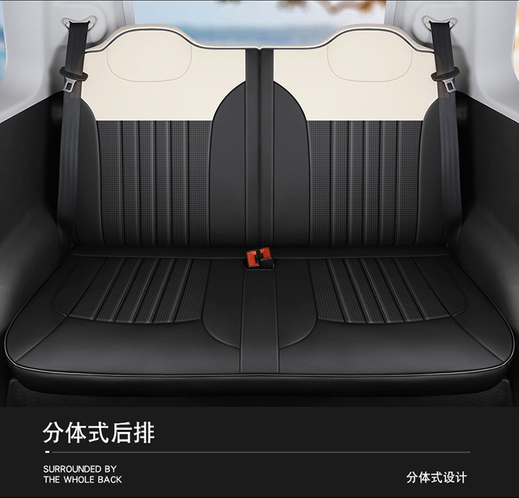 23 new car dedicated four seasons universal changan waxy corn vertical striped car cushion cute flowers