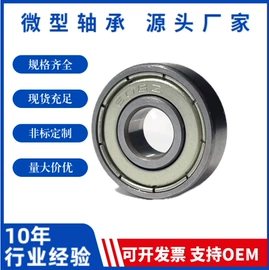 深沟球轴承;圆锥滚子轴承;调心滚子轴承