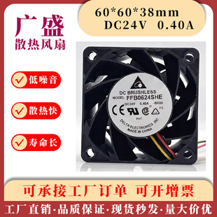 ̨�_ FFB0624EHE/SHE 24V ׃�l����ͣ�D �|֥�������L��6038