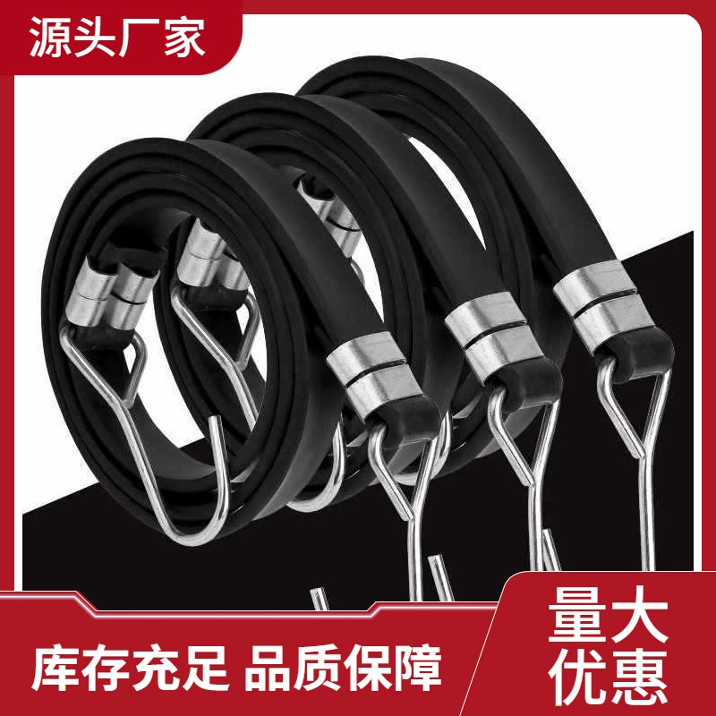 Мотоцикл ремешок эластичная веревка с крючком электромобиль говяжий сухожилий с багажным обвязкой веревка