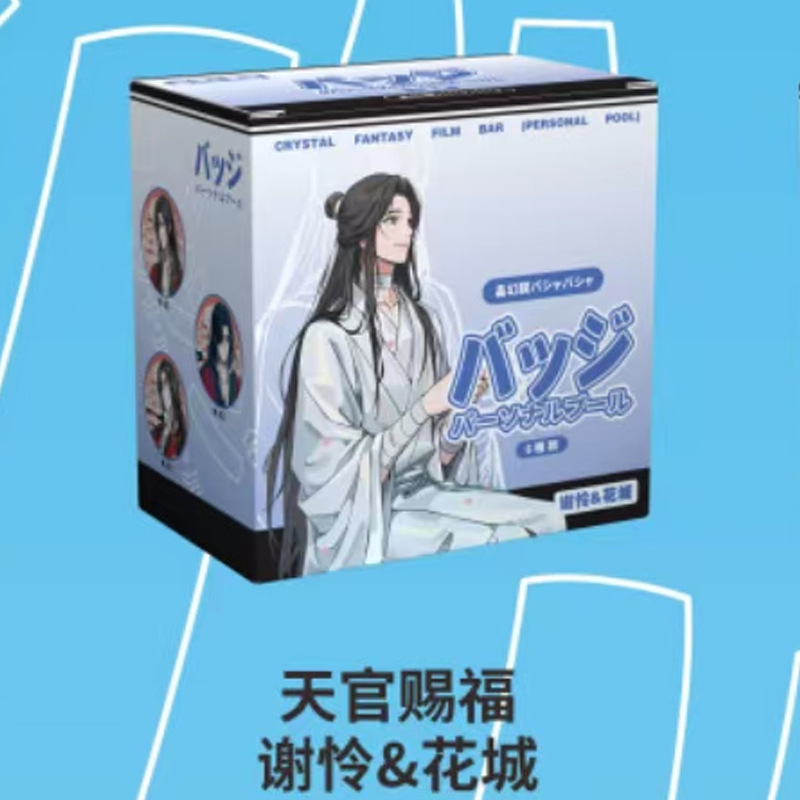 大麦パーソナルプール 58MM ブラインドバッグバジット 6個/箱 夏目文豪 コナンレッドレディー 海賊バジット2|undefined