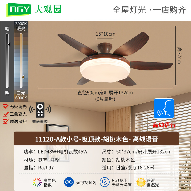 Retro medieval ventilador lámpara de ventilador de techo lámpara de chandelier de conversión de frecuencia inteligente comedor lámpara de sala de estar gran viento lámpara de ventilador eléctrico 473L image 14