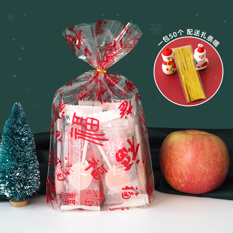 2026 nueva bolsa de manzana de Navidad bolsa transparente bolsa de regalo de Nochebuena pequeña bolsa de regalo de vacaciones pareja