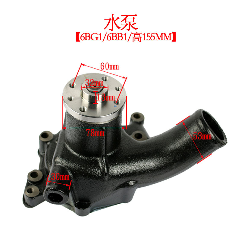 Bomba de agua de carretilla elevadora adaptada a Isuzu C240 / 4JG2 / 6BG1 / 6HE1 accesorios de carretilla elevadora bomba de refrigeración pequeña tubería de agua