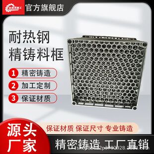 ��̎���t�͟��ϱP ZG40Cr22Ni14Si2 �������d�Ͽ��Ͽ� ���|�Rȫ