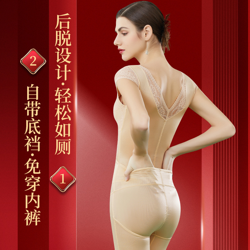 Small Fly Sleeve Lace Back-off Shaping Clothes One-piece Belly-tucking Waist-lifting Hip-lifting Body Carving Body Bra-free Shaping Underwear