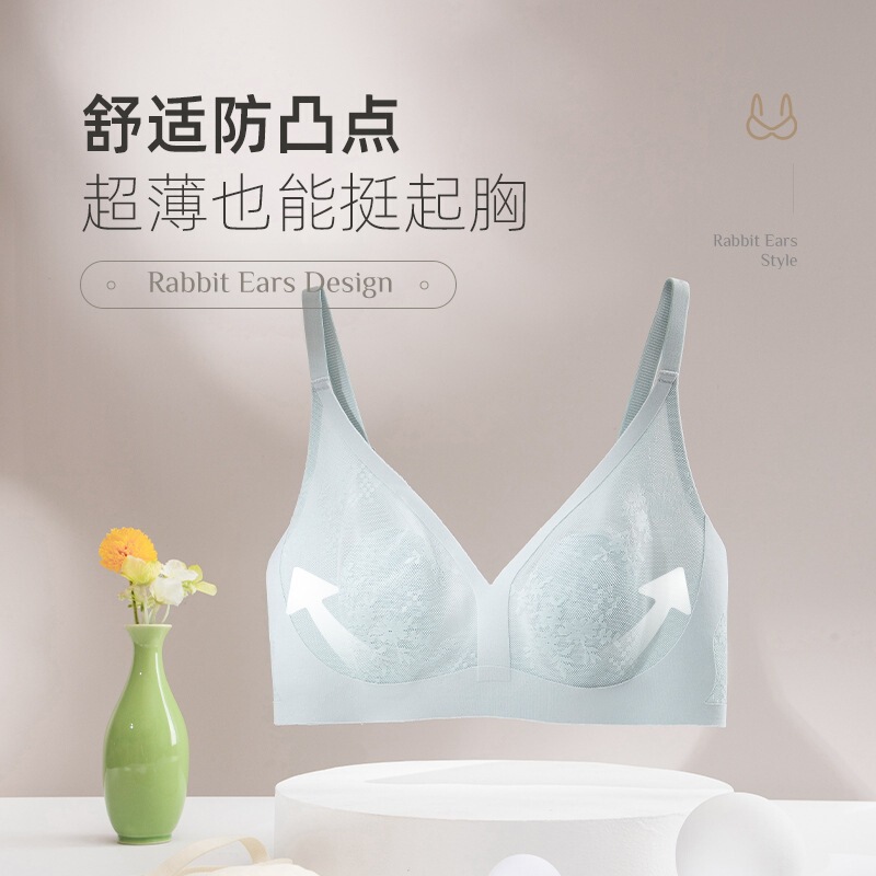 Thin non-steel ring gathered anti-sagging women's seamless underwear bra big chest rabbit ear cup bra underwear women