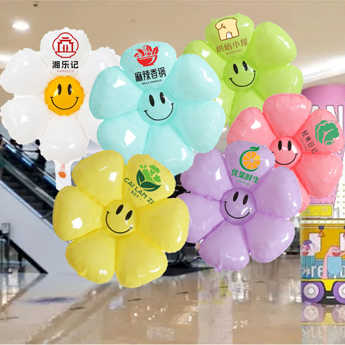 Globo personalizado logotipo impresa 18 pulgadas película de aluminio pentagonal impresión de varios patrones personalizados logotipo