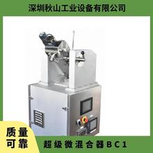 ձyanagiya ԭϺyԇ΢CbBC1