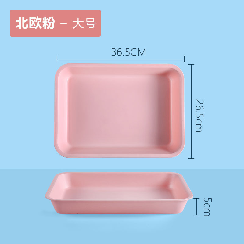 家用配菜盘火锅盘子水杯托盘幼儿园餐盘面包盘蔬菜水果盘收纳盘|undefined