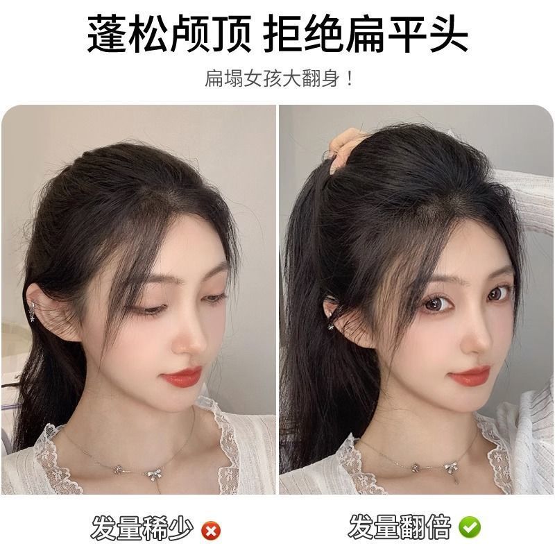 Pein de cabello de almohadilla de cráneo alto natural esponjoso engrosar la raíz del cabello artefacto invisible sin marcas de aumento del cabello de la almohadilla de elevación de la parte superior del cabello