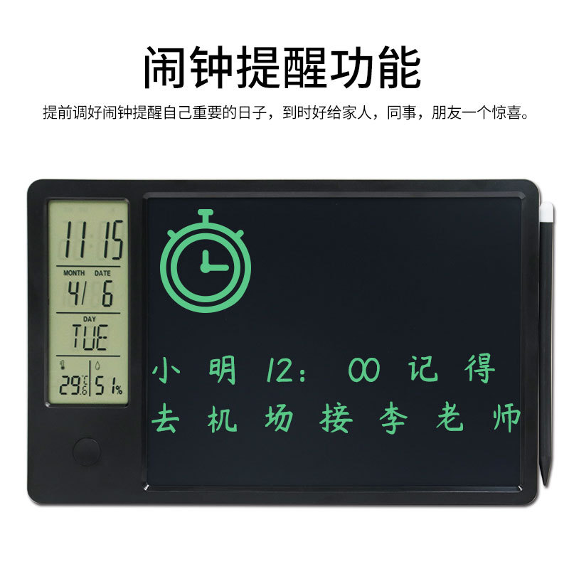 工厂货源多功能台历贴牌定制桌面闹钟办公礼品10寸日历手写板