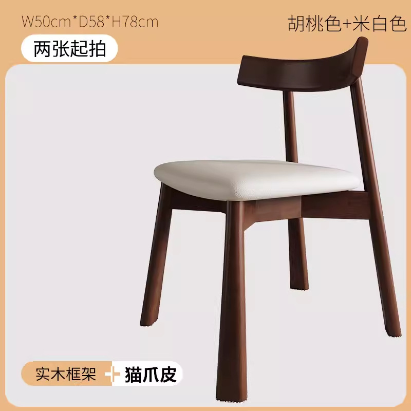 호두 + 황백색 고양이 긁힌 피부