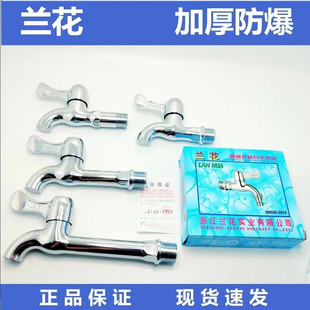 ��ϴ�Cˮ���^�ϰѳؼ��L���R�^�V4��ˮ�����6�ֿ��_����