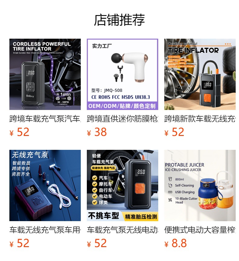 Wireless car air pump, multifunctional electric inflator, high-pressure, high-power household air pump for car tires