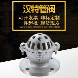 304���P䓷��m���yˮ����ˮֹH12W-6P���y����ʽ���y���m���yH42W