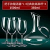Wineglass, wine decanter