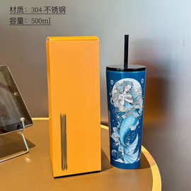 星爸爸浪漫海妖女神吸管杯高颜值水杯304不锈钢车载杯500ml
